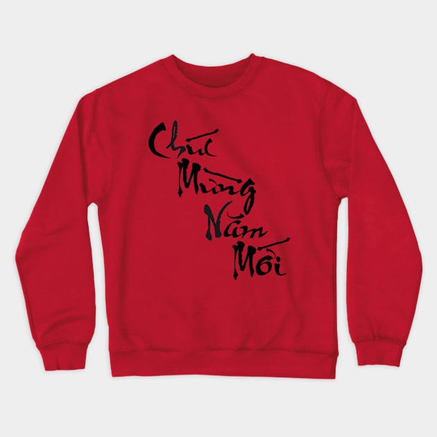 Plain Calligraphy Chuc Mung Nam Moi (Happy New Year) Crewneck Sweatshirt by AZNSnackShop